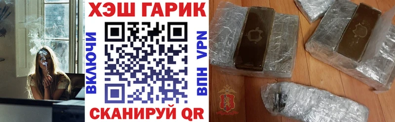 Купить наркотик аптеки Покров Канабис  Alpha PVP  ГАШИШ  Амфетамин  Кокаин 