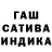 Canna-Cookies конопля Stefano Uccheddu