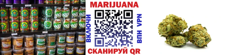 Печенье с ТГК конопля  Покров 