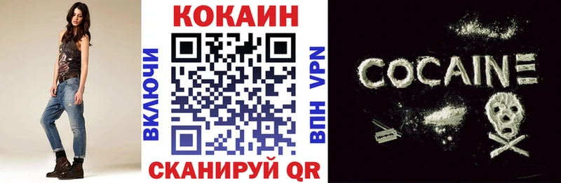 COCAIN 98%  Покров 