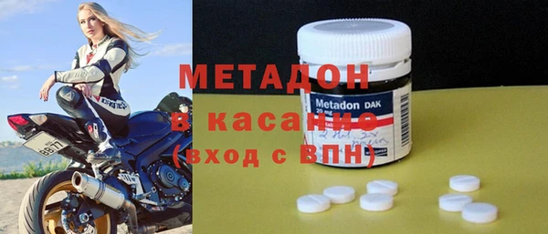 стаф Армянск