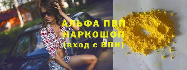 стаф Армянск