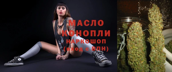 прущая мука Арсеньев
