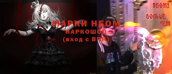 стаф Армянск