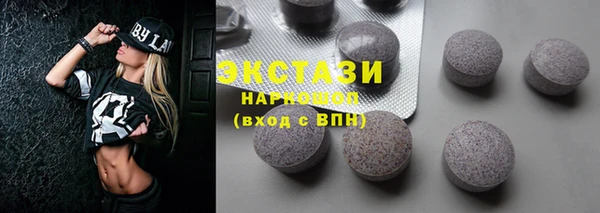 тгк Баксан