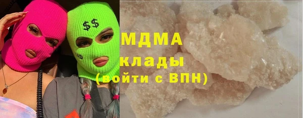 меф Пролетарск