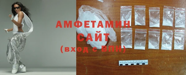стаф Армянск