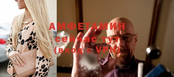 PSILOCYBIN Балахна