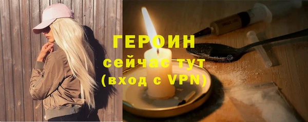 марки nbome Протвино
