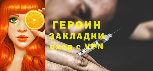 PSILOCYBIN Балахна