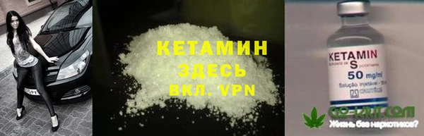 тгк Баксан