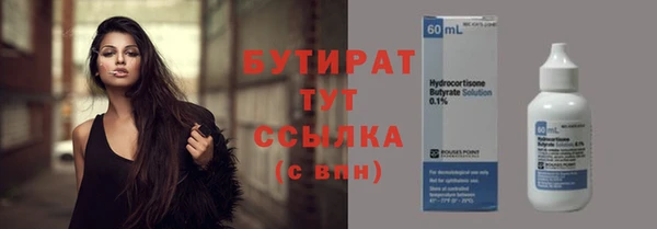 прущая мука Арсеньев