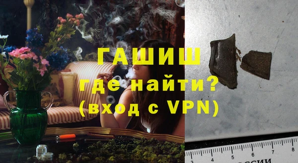 стаф Армянск