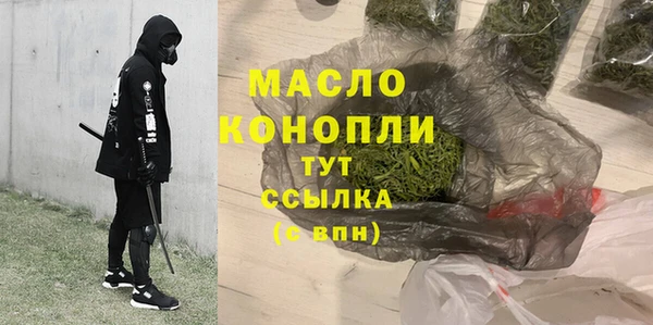 меф Пролетарск