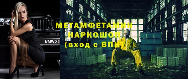 тгк Баксан