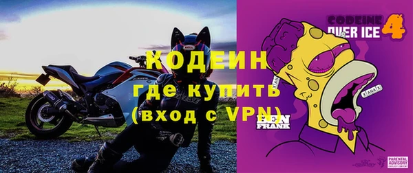 тгк Баксан