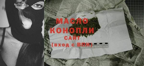 стаф Армянск