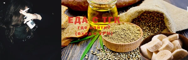 стаф Армянск