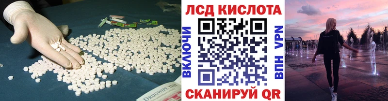 блэк спрут ТОР  наркошоп  Покров  LSD-25 экстази ecstasy 