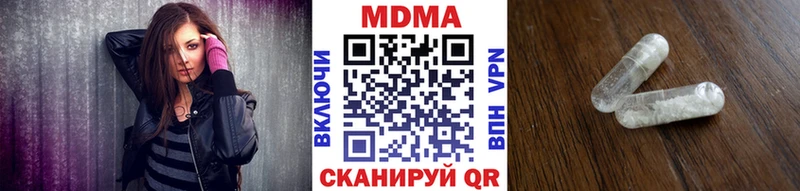 наркошоп гидра ТОР MDMA crystal Покров