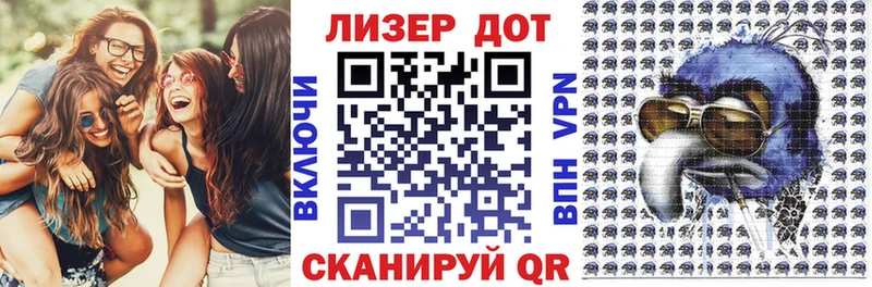 Марки 25I-NBOMe 1500мкг  наркота  Покров 
