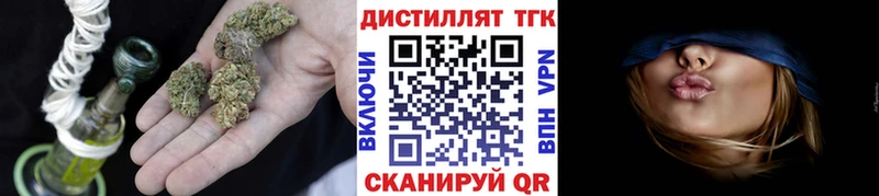 Дистиллят ТГК гашишное масло купить Покров